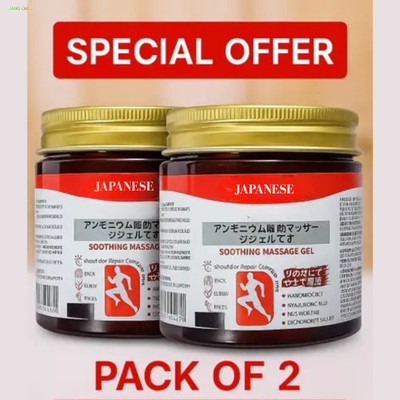 JAIKLOIA Japanese Soothing Massage Gel Advanced Therapy Cream Gentle Body Support Cream(2 x 100 g)