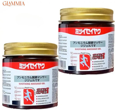 GLAMMIA Japanese Massage Gel | For Premium Healing Support Gel(2 x 100 g)