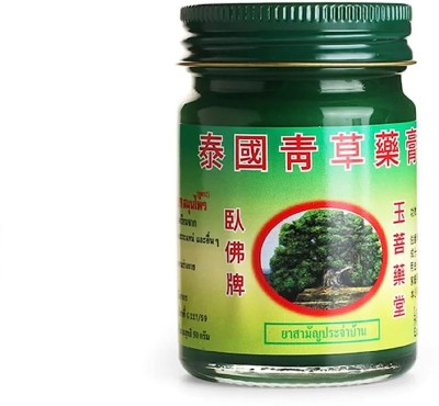 MOVITRONIX WORLD IN PALM THAI GREEN MASSAGE BALM 15G- PACK OF 1 - PHOYOK GREEN HERB BALM Liquid(15 g)