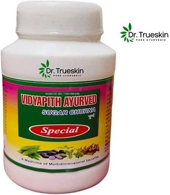 Dr.trueskin Vidyapith Sugar Churna for Diabetic Health Management Powder(100 g)