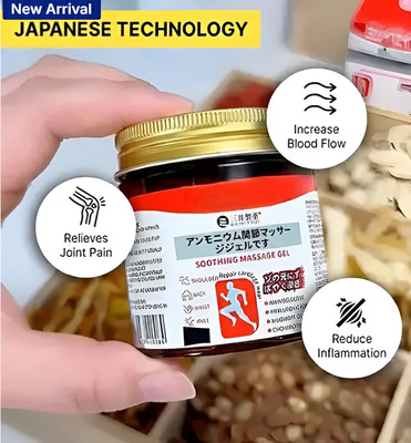 JLVH JAPANESE HERBAL THERAPY GEL - Back & Joint Pain Relief Gel of (100g) Gel(100 ml)