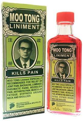 Moo Tong Liniment Pain Relief Oil, Genuine Imported Liquid (60 ml), Pack of 1 Liquid(60 ml)