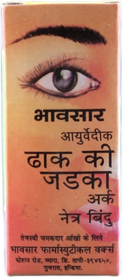 Devla Ayurvedic Bhavsar Khakhra Moor Ark Pack of 1 Liquid(15 ml)