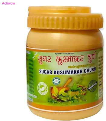 ACTIWOW Sugar Kusumakar Churana Holistic Glucose Control B02 Powder(100 g)