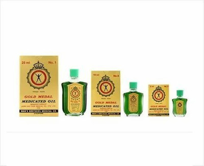 Gold Medal Medication oil 3pcs(pack 25ml , 10ml 3ml Liquid(3 x 12.67 ml)