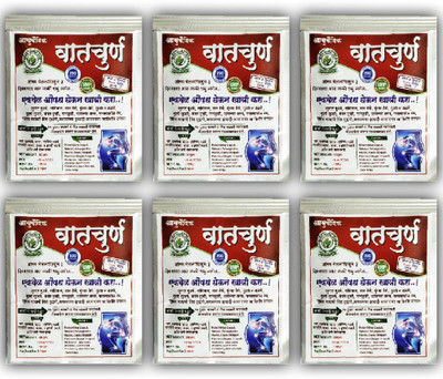 vitaherbal Churan Ayurvedic Powder Pack of 6 Powder(6 x 20 g)