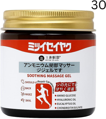 NewClick Japanese Soothing Massage Balm|| for Joint, Muscle, Back, Knee, Pain Relief Gel(100 g)