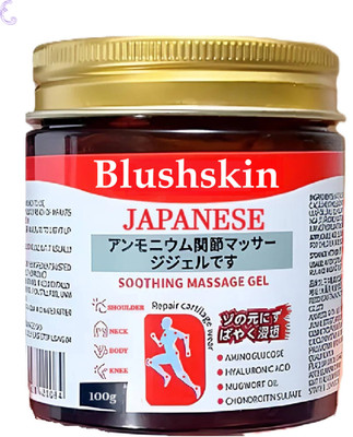 BLUSHSKIN SootheMax Soothing Relief: Japanese Herbal Massage Gel For Pain Relief Gel Gel(100 g)