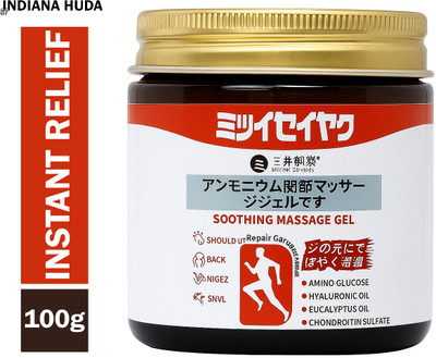 INDIANA HUDA 100g Soothing Balm – Japanese Massage Gel for Arthritis Pain Gel(100 g)