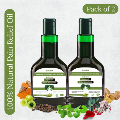 SINJHA Adivasi ayurvedic joint pain relief oil pack of-2 Liquid(2 x 60 ml)