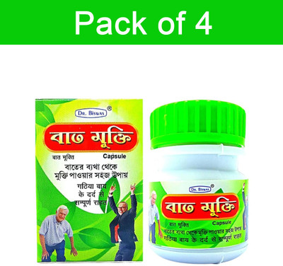 MUKHTI CARE BAT MUKTI capsule | pack of 4 Capsules(4 x 30 Units)