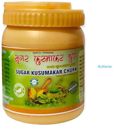 ACTIWOW Sugar Kusumakar Churana Premium Sugar Harmony Powder(100 g)