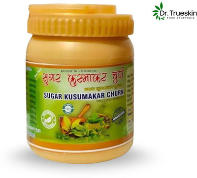 Dr.trueskin Sugar Kusumakar Powder for Promoting Sugar Balance Naturally E02 Powder(100 g)