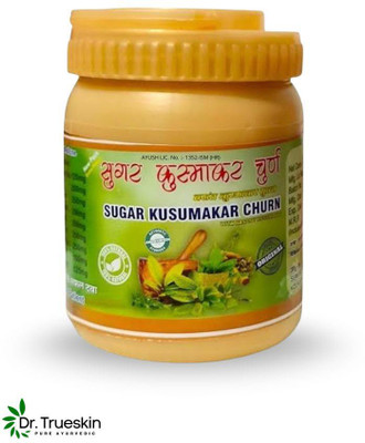 Dr.trueskin Sugar Kusumakar Powder for Reducing Sugar Kusumakar Absorption in the Body Powder(100 g)