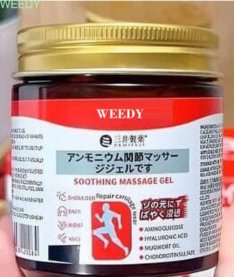 WEEDY Instant Relief from Painful Muscles with Japanese Pain Gel Gel(100 g)