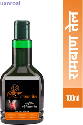 uxoroal Rambana Oil – Shree Ram Krupa Liquid for Quick Pain Relief Liquid(100 ml)