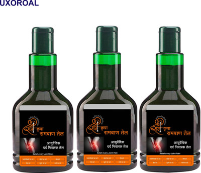uxoroal Rambana Oil Liquid Pack of 3 – Shree Ram Krupa Herbal Oil Liquid(3 x 100 ml)