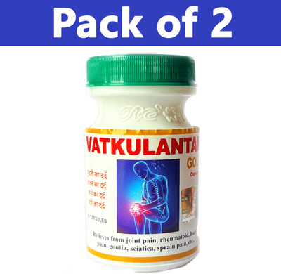 Amazing Mall Vatkulantak Gold Capsule For Joint Pain-30 Capsule (pack of 2) Tablets(2 x 30 Units)