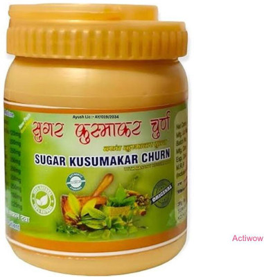 ACTIWOW Sugar Kusumakar Churana Effective Glucose Regulation B02 Powder(100 g)