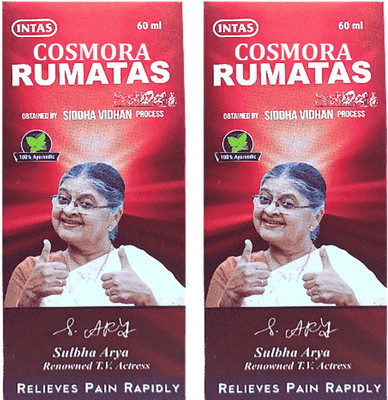 COSMORA RUMATAS PAIN OIL FOR OLD & NEW PAIN REMOVES INSTANTLY RELIEF PACK OF - 60ml x 2 Liquid(2 x 60 ml)