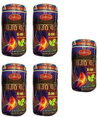 JD Swami Herbal Yogiraj Gauth Vati R100 Gold Pack of 5 Pcs Tablets(1 g)