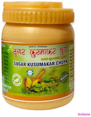 ACTIWOW Sugar Kusumakar Churana Holistic Craving Control Powder(100 g)