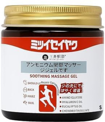 SmoothWave Japanese Recovery Gel for Sports and Daily Fatigue Gel(100 g)