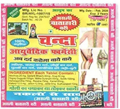 Eazybits Chanda Ayurvedic Goli For Pain Relief Tablets PACK OF 4 Tablets(4 x 30 Units)