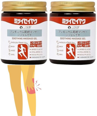 DURRELL Japanese Therapy for Shoulder & Knee Cream Gentle Glide Comfort Gel(2 x 100 g)