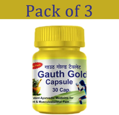HRKH Gauth Gold Ayurvedic Capsule for joint pain(3 bottle) Capsules(3 x 30 Units)