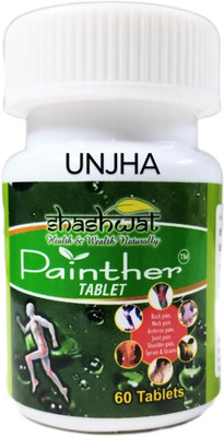 Unjha Shashwat Painther 60tab pack of 2 Tablets(2 x 60 Units)