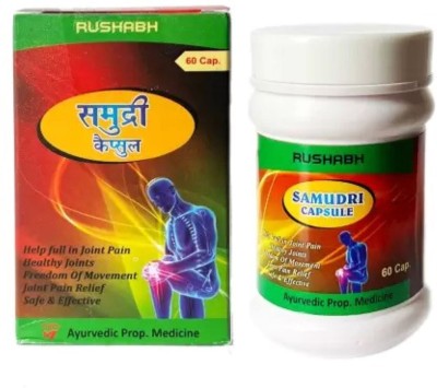 SAMUDRI CAPSULES (Pack Of 2) -Joint Pain ,Arthiritis , & Muscular Pain - Gaharwar Capsules(2 x 60 Units)