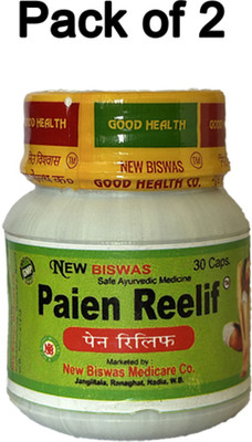 JRA Cure paien relief new biswas pack of 2 Capsules(2 x 30 Units)
