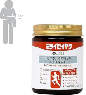 ERVY Japanese Soothing Massage Gel for Joint, Muscle & Knee Relief Knee & Leg Support Balm(100 g)