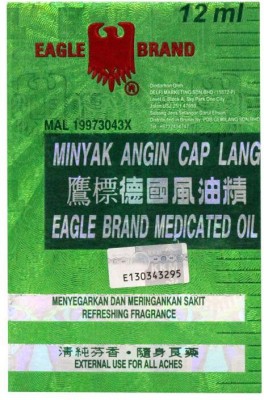 EagleBrand Medicated oil Genuine Product -12ml Liquid Liquid(12 ml)