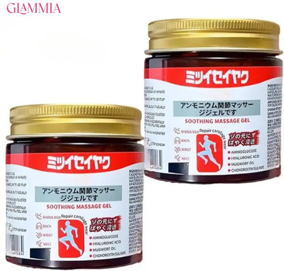 GLAMMIA Japanese Massage Gel | For Shoulder Pain For Athletes Gel(2 x 100 g)