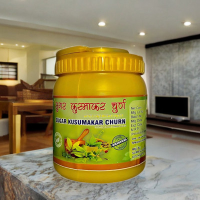 ACTIWOW Sugar Kusumakar Churna for Relief from Hip Pain & Muscle Aches Q Powder(100 g)