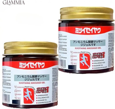 GLAMMIA Japanese Massage Gel | Cooling Therapy For Arthritis Relief Gel(2 x 100 g)