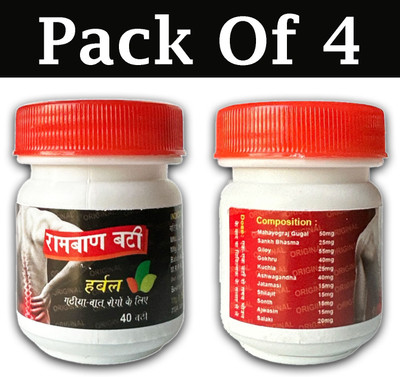 JRA Cure Ramban vati ayurvedic join pain relif and back pain pack of 3 Tablets(4 x 40 Units)
