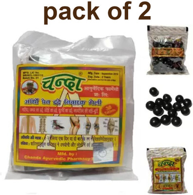 JRA Cure AYURVED CHANDA AYURVEDIC GOLI (PACK OF 2) Tablets(2 x 30 Units)