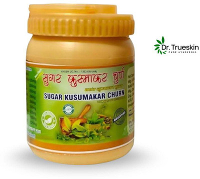 Dr.trueskin Sugar Kusumakar Churna for Enhanced Glucose Control A01 Powder(100 g)