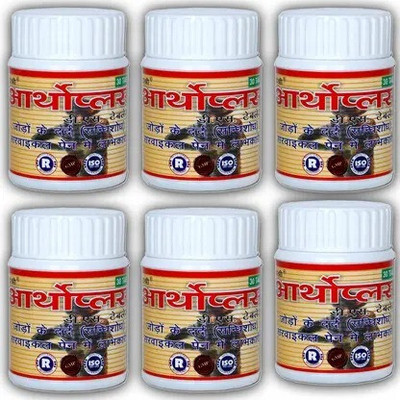 MUKHTI CARE Healthy Ayurvedic Ortho Plus D.S. Tablet Tablets(6 x 30 Units)