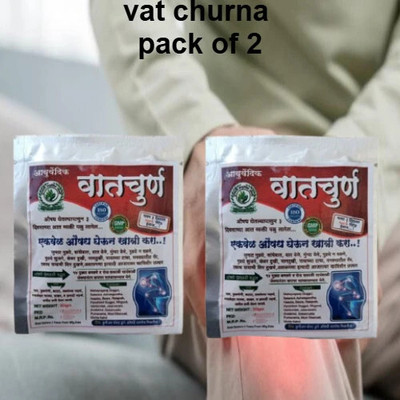HARBORZA vat churna pack of 2 Powder(2 x 20 g)