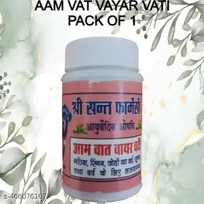 JRA Cure join pain tab ayurvedic AAM vat vayar vati 30units pack of 1 Tablets(1 Units)