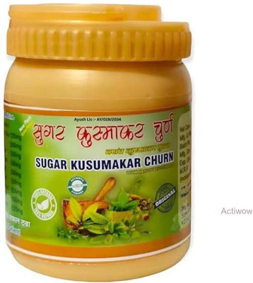 ACTIWOW Sugar Kusumakar Churana Effective Craving Control B02 Powder(100 g)