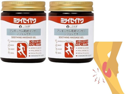 DURRELL Fast Absorbing Gel Neck & Shoulder Ease Gel(2 x 100 g)