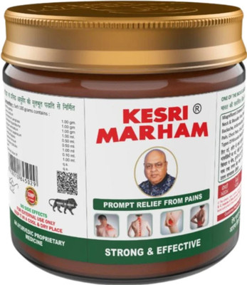 kesri marham Made With Natural Ayurvedic Formulation With Strong Smell, 100gm, Pack of 1 Balm(100 g)