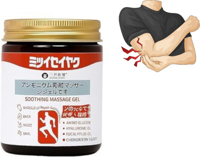 ERVY Japanese Therapy for Shoulder & Knee Cream Balance & Comfort Gel Balm(100 g)