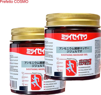 Prefetto COSMO Japanese Pain Relief Gel (Pack of 2) for Quick Relief from Aches Gel(2 x 100 g)