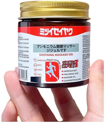 GLAFIRA Japanese Soothing Massage Gel for Back, Knee, Joint, Muscle Pain Relief Gel Gel(100 g)